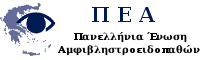 Hellenic Retina Society logo