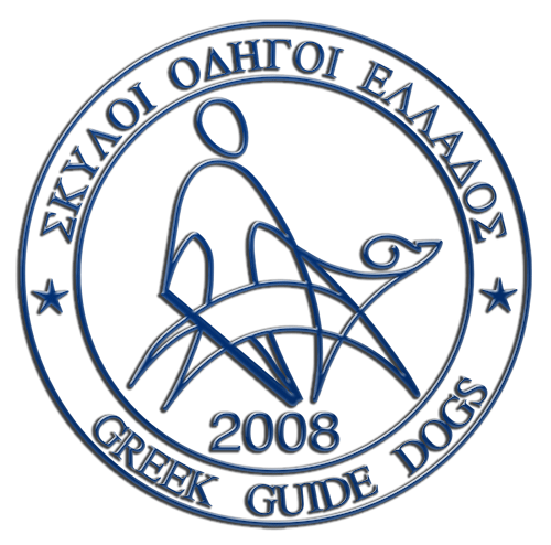 Greek Guide Dogs logo