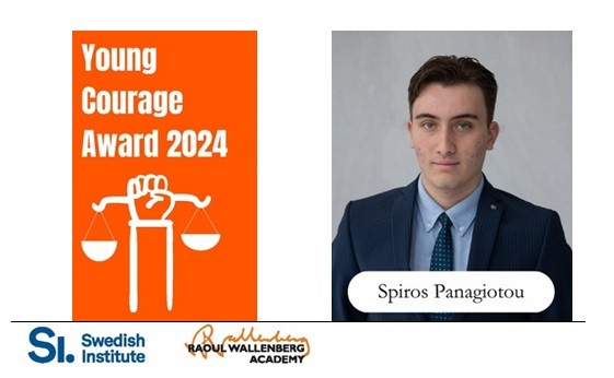 young courage award 2024 φωτογραφία του Σπύρου Παναγιώτου