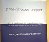 Greek House Project (GHP) (1)