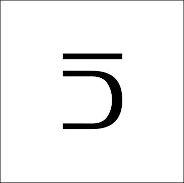 Reverse Inclusion Math Math Search : bar over reverse inclusion sign