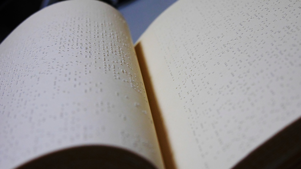 Βιβλία μεταγραμμένα σε μορφή Braille
